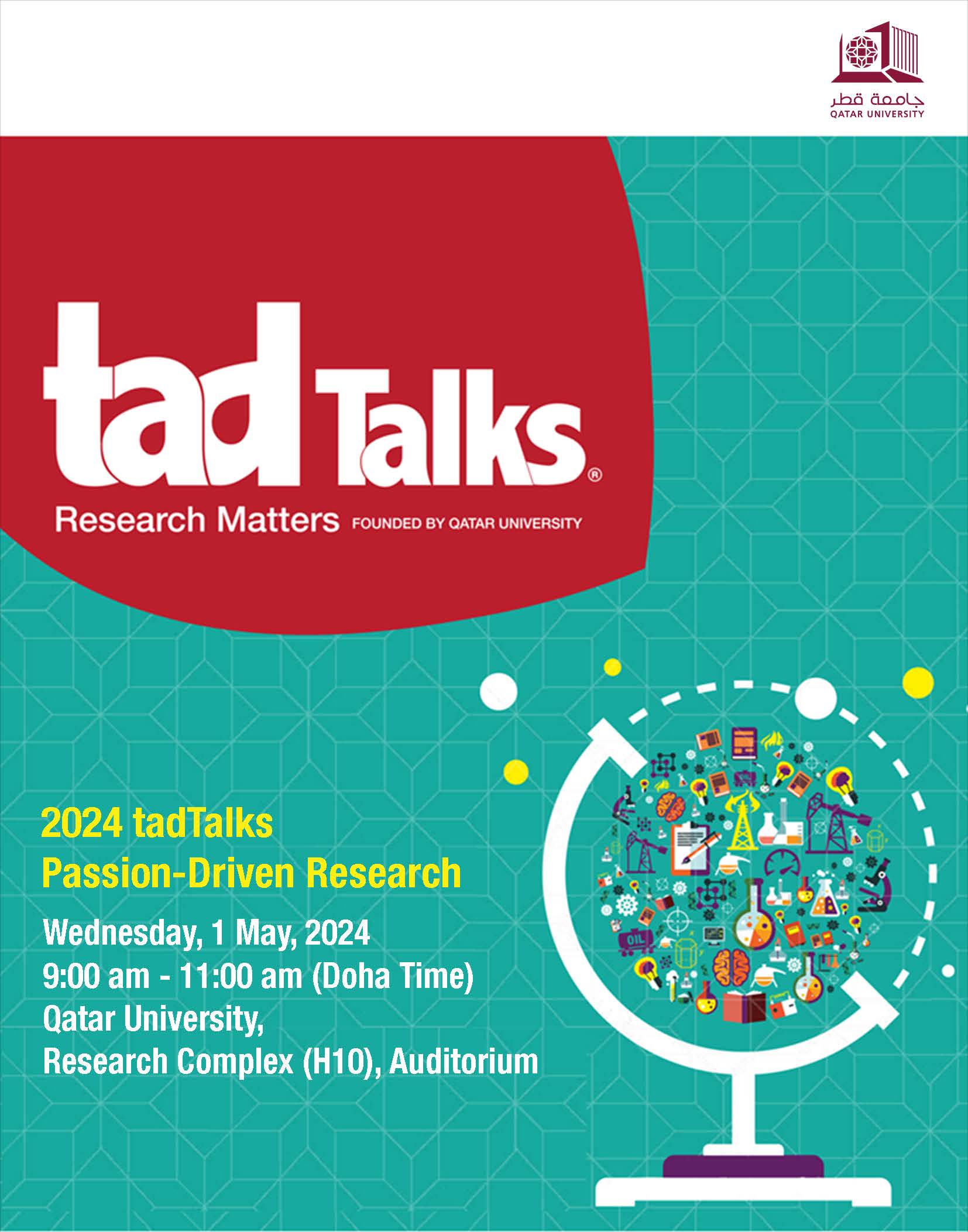 tadTalks © | Qatar University - Image2