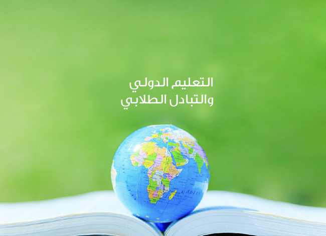 اكتشف الحياة الجامعية | جامعة قطر - Image4