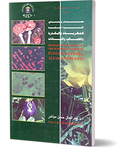 كتب | جامعة قطر - Image12