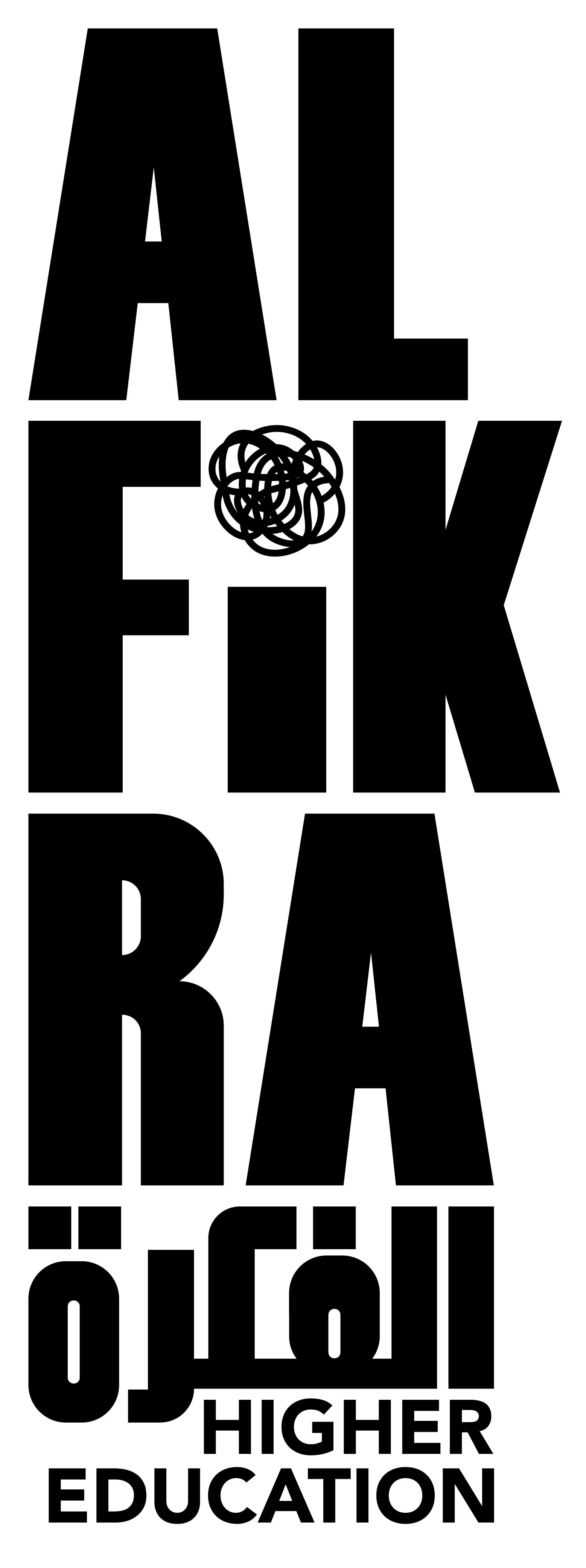 ALFEKRA Logo 2022