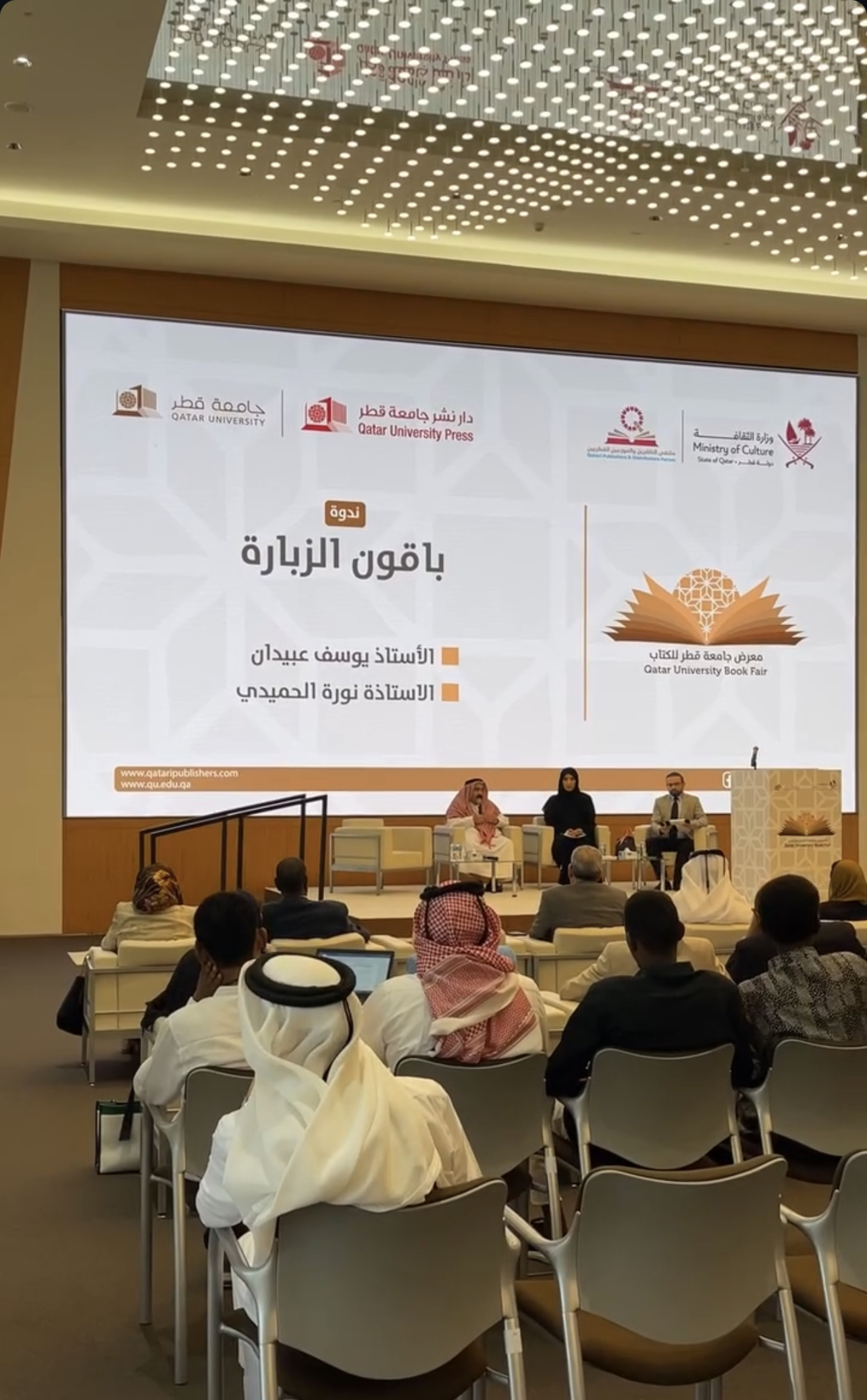 QUBF%202024%20-%201
