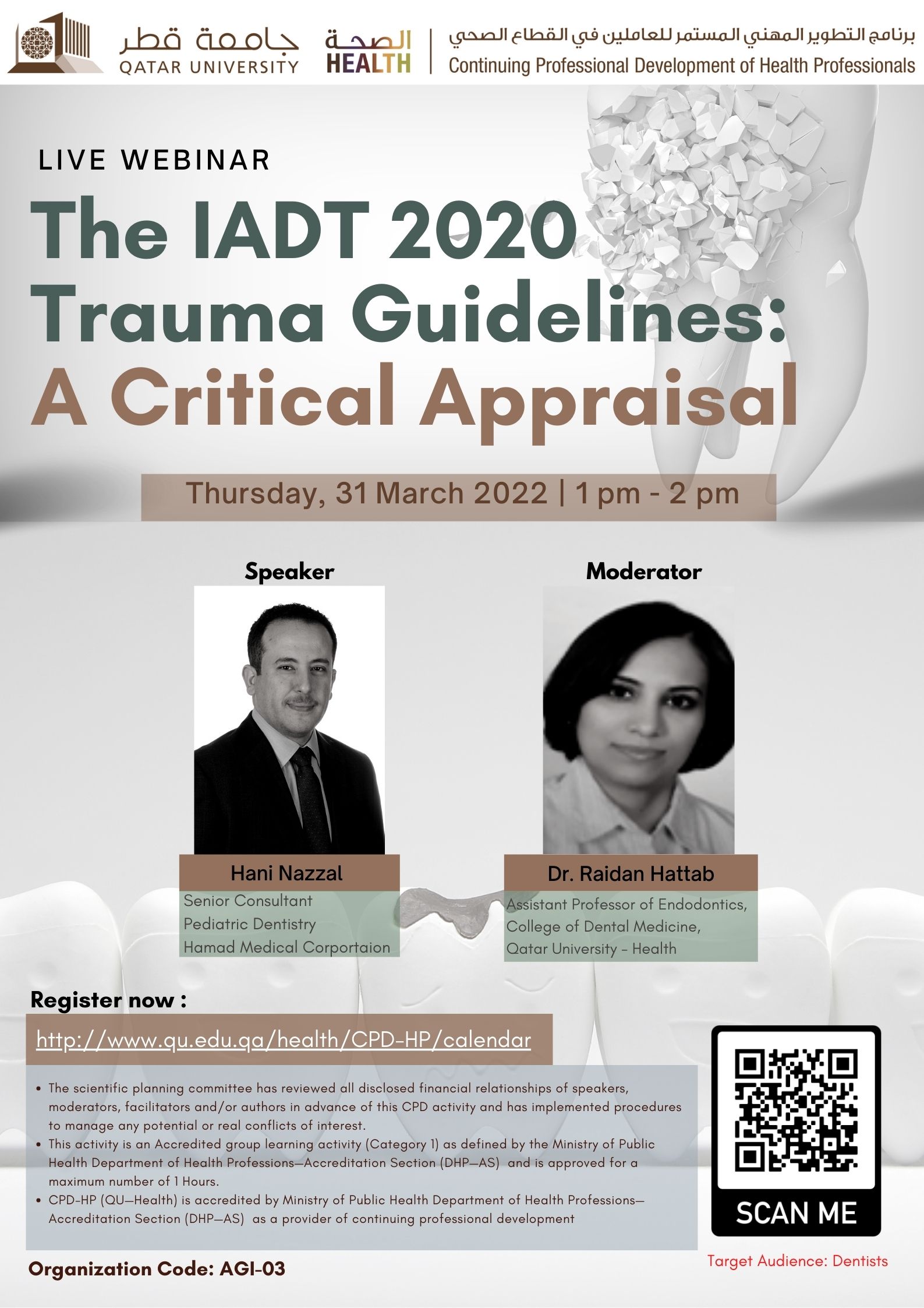 The IADT 2020